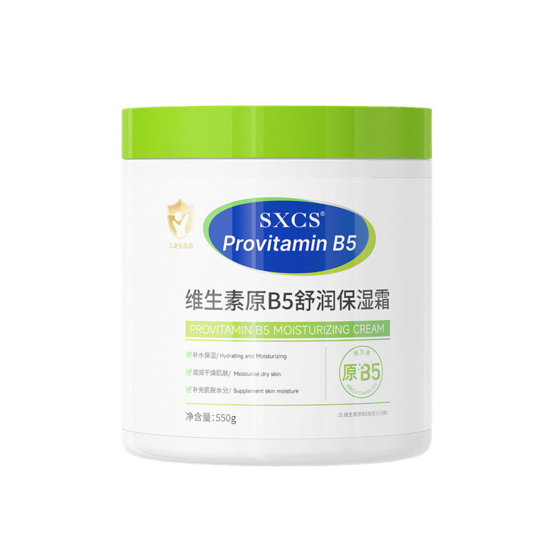 Moisturizing Body Lotion