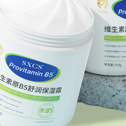 Moisturizing Body Lotion