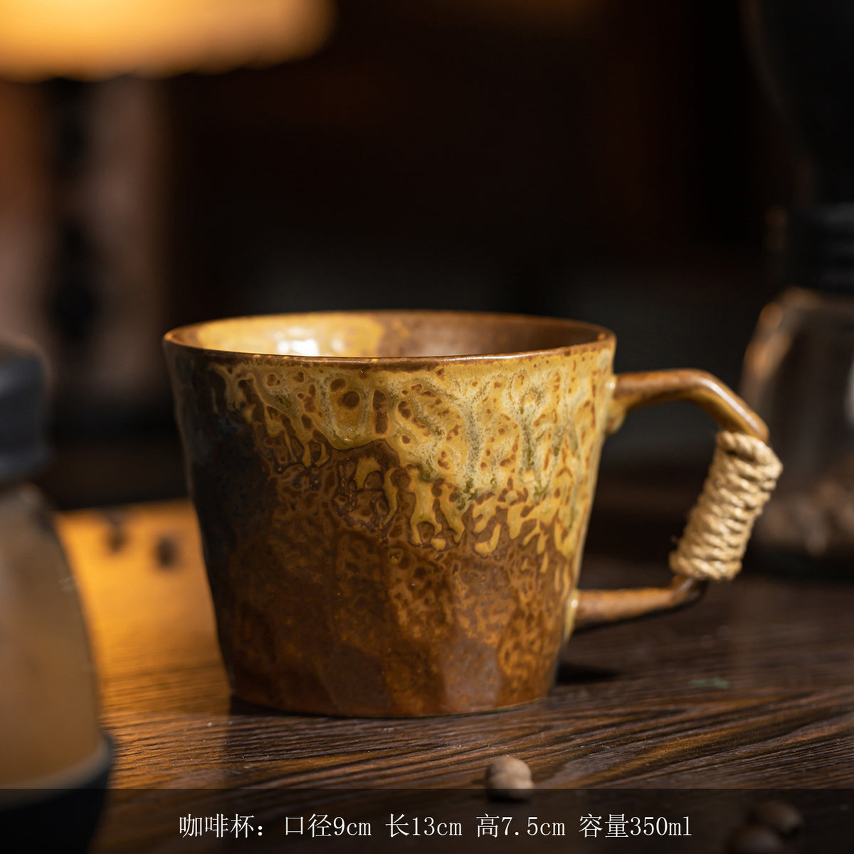 Retro Ceramic Coffee Mug