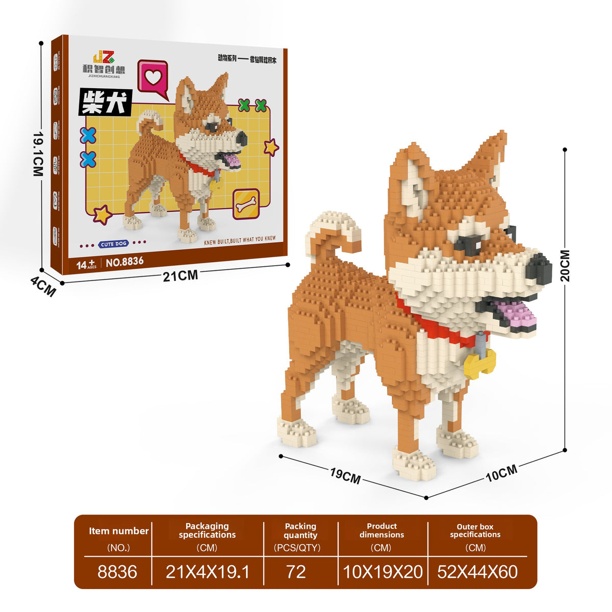 Dog Breed Building Block