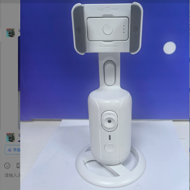 360° Rotating AI Tracking Phone Gimbal
