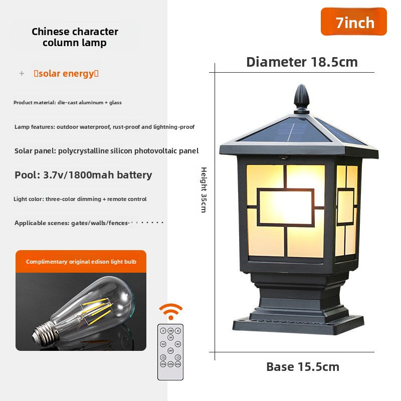 Decorative Outdoor Column Lamp
