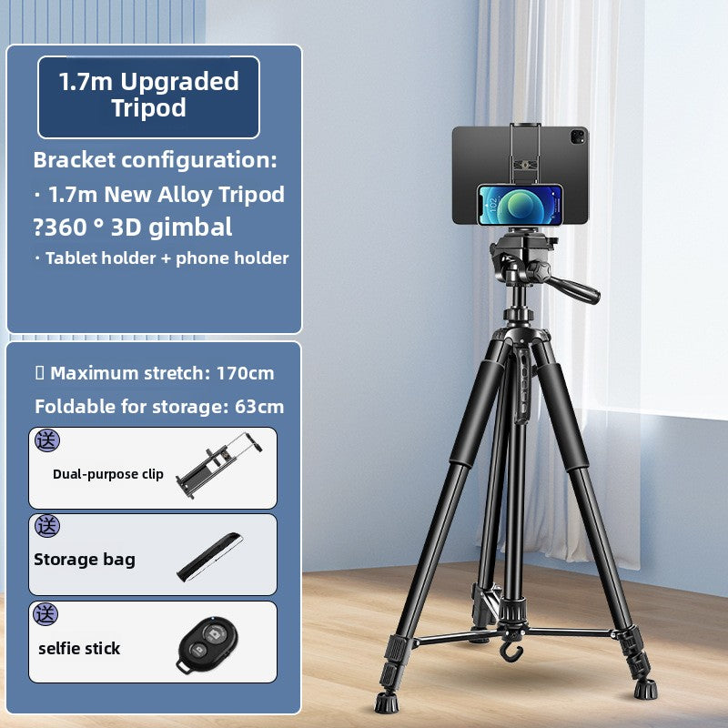 Mobile phone-specific live streaming tripod
