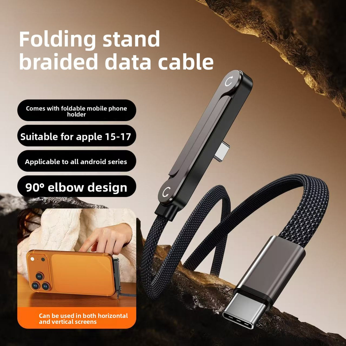 Charging cable
