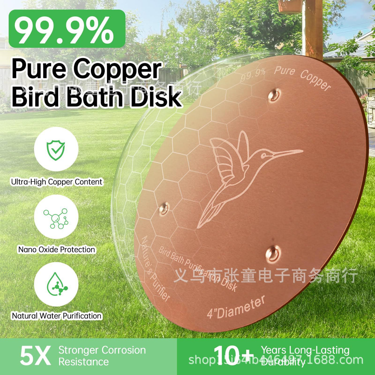 Copper Bird Bath Disc Cleaner