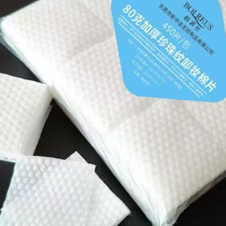 Pearl makeup remover cotton pads