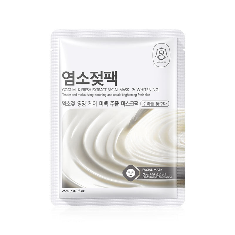 Plant Fruit Hydrating Brightening Facial Sheet Mask