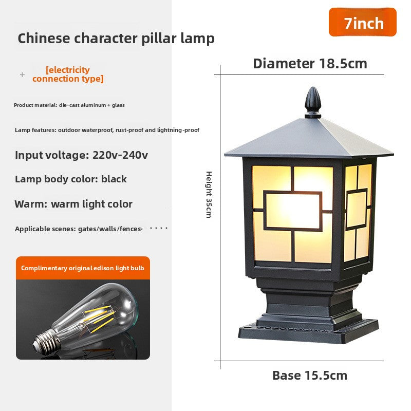 Decorative Outdoor Column Lamp