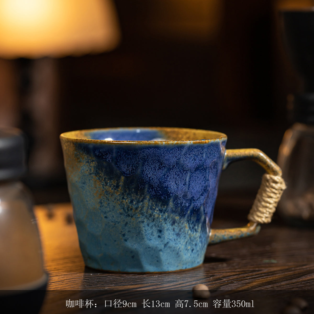 Retro Ceramic Coffee Mug