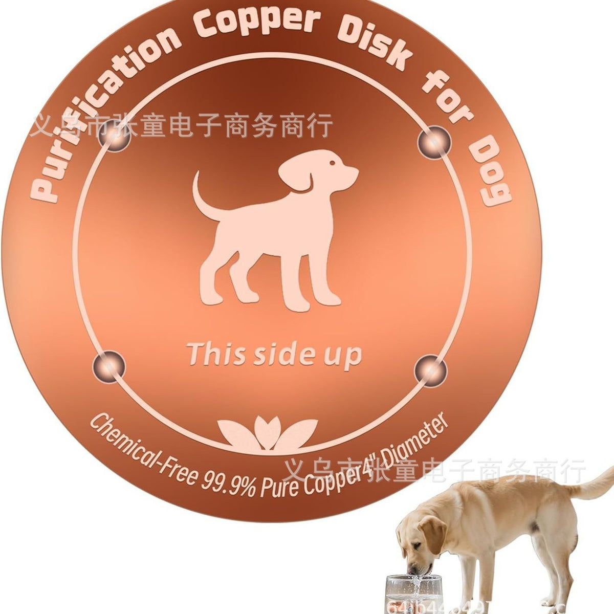 Copper Bird Bath Disc Cleaner