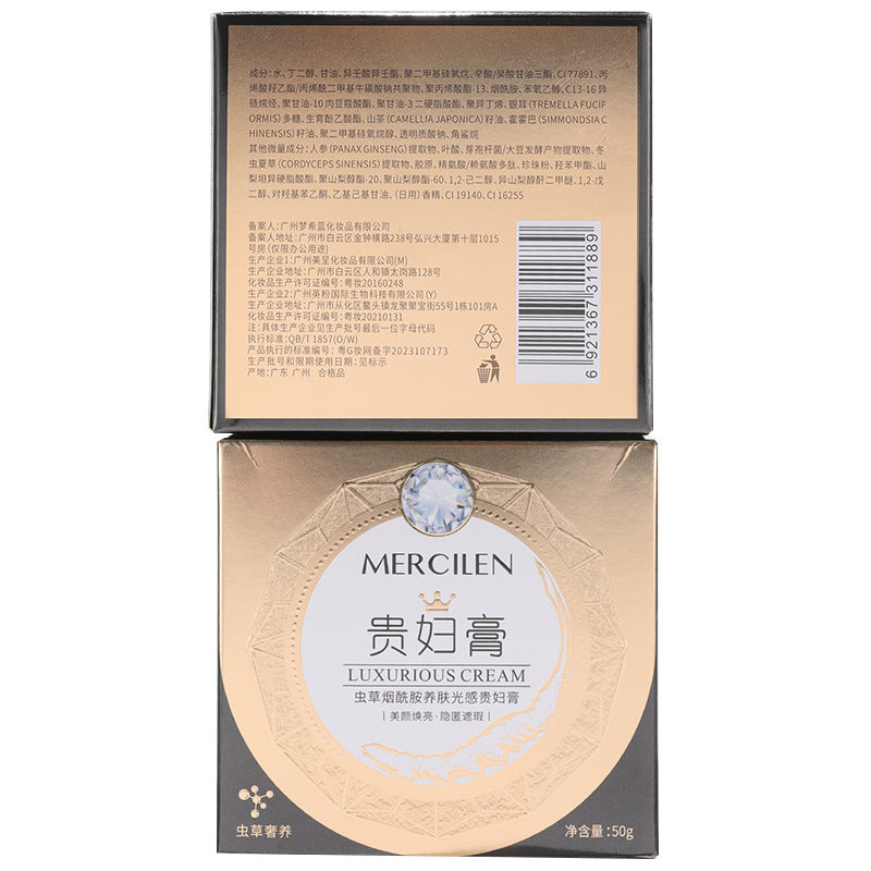 Cordyceps Nicotinamide Firming Anti-Wrinkle Face Cream