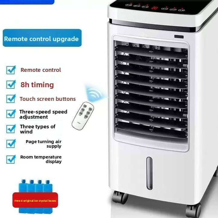 Smart Remote-Controlled Household Air Cooler Fan, Portable