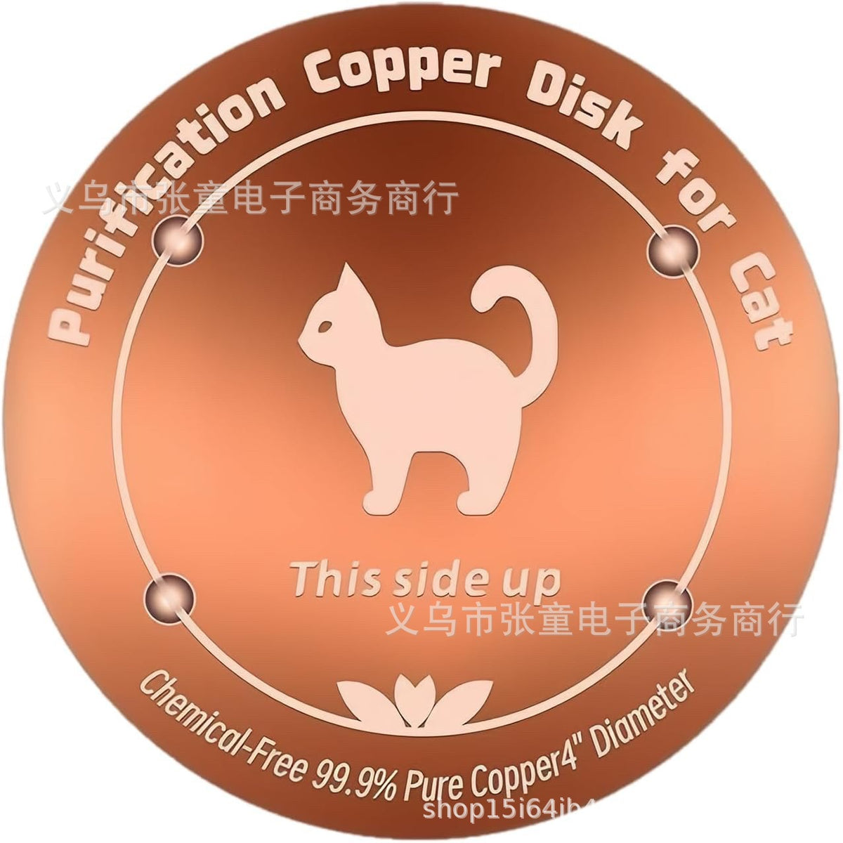 Copper Bird Bath Disc Cleaner